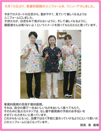 �C���t�H���[�V����